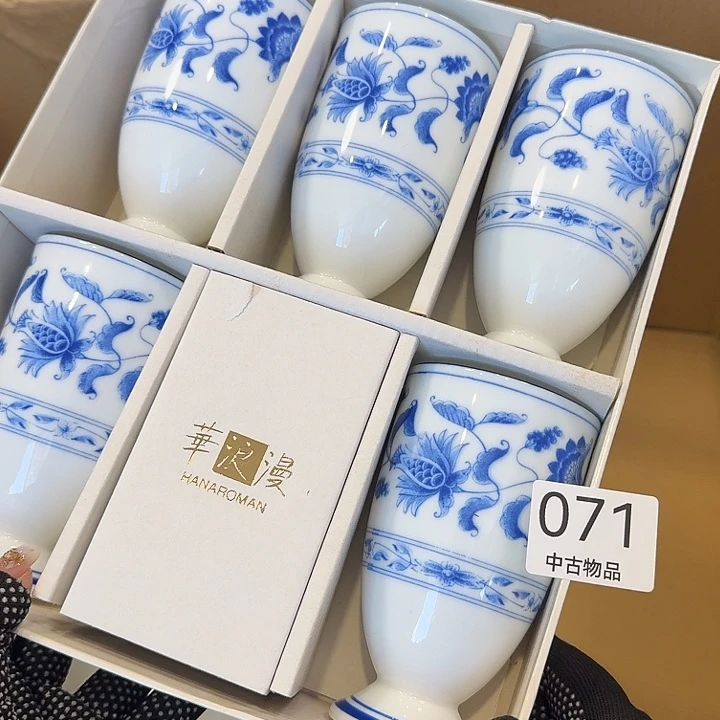 柒喜美瓷 拒绝售假