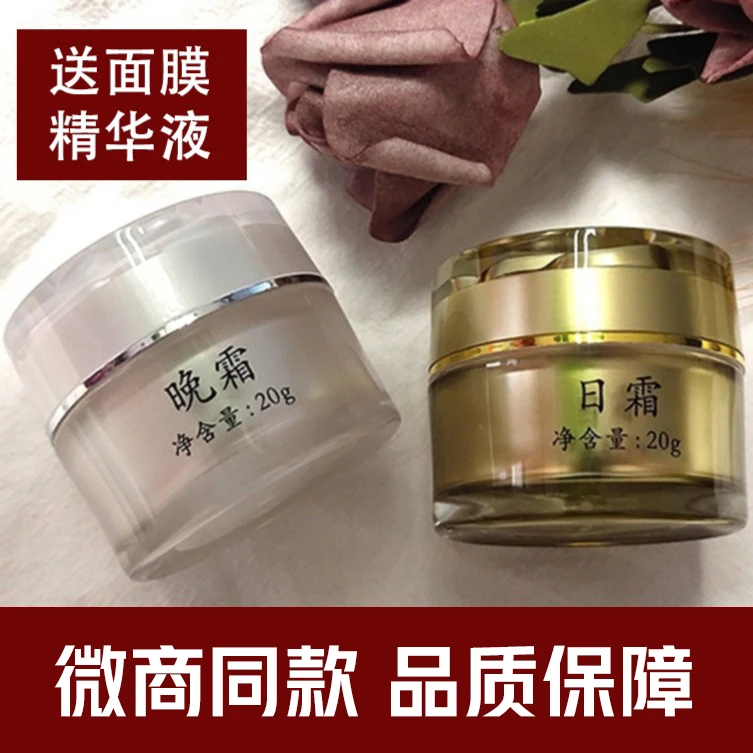 正品Dr.h植物精华美颜霜套盒日晚霜美白祛斑提亮面霜保湿二代A