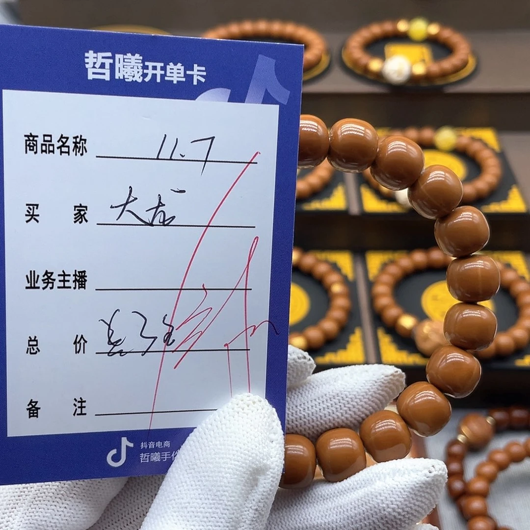 猴头核桃手串卖****龙mbvcccvbhnnnmm