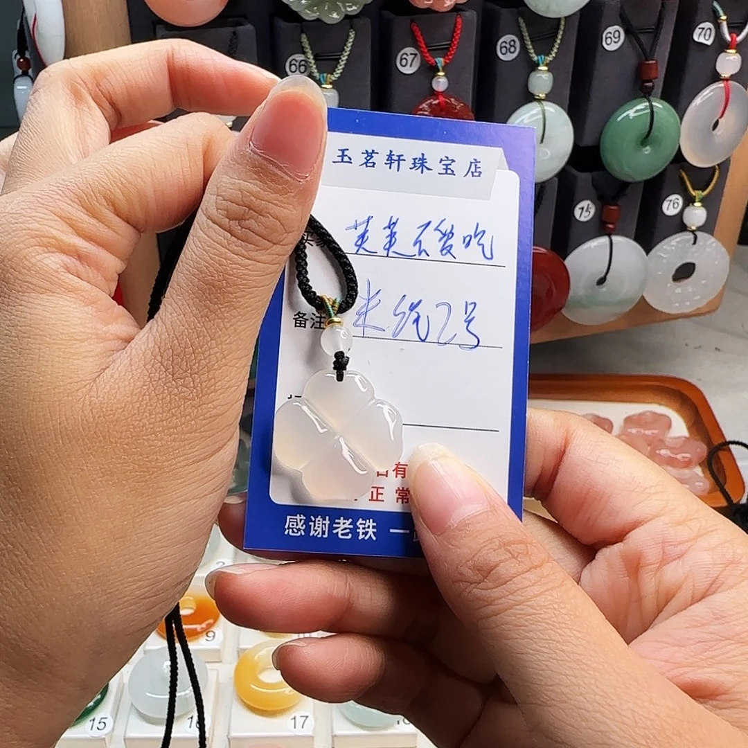 玛瑙/玉髓未镶嵌颈饰