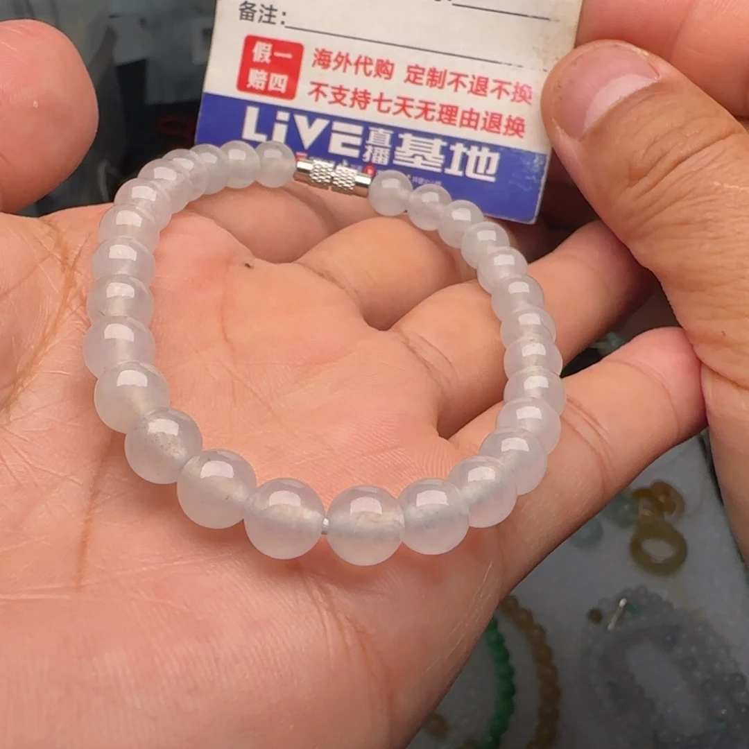 定制翡翠未镶嵌高冰白冰手串卡7.2