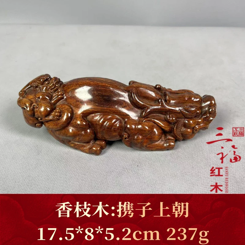 53205 携子上朝 香枝木