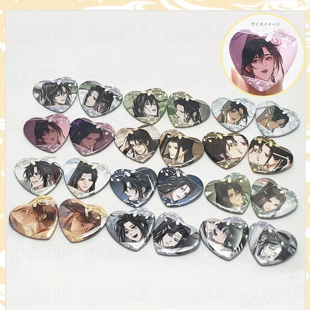 【魔道祖师】AGF2025爱心吧唧（默认代拆）