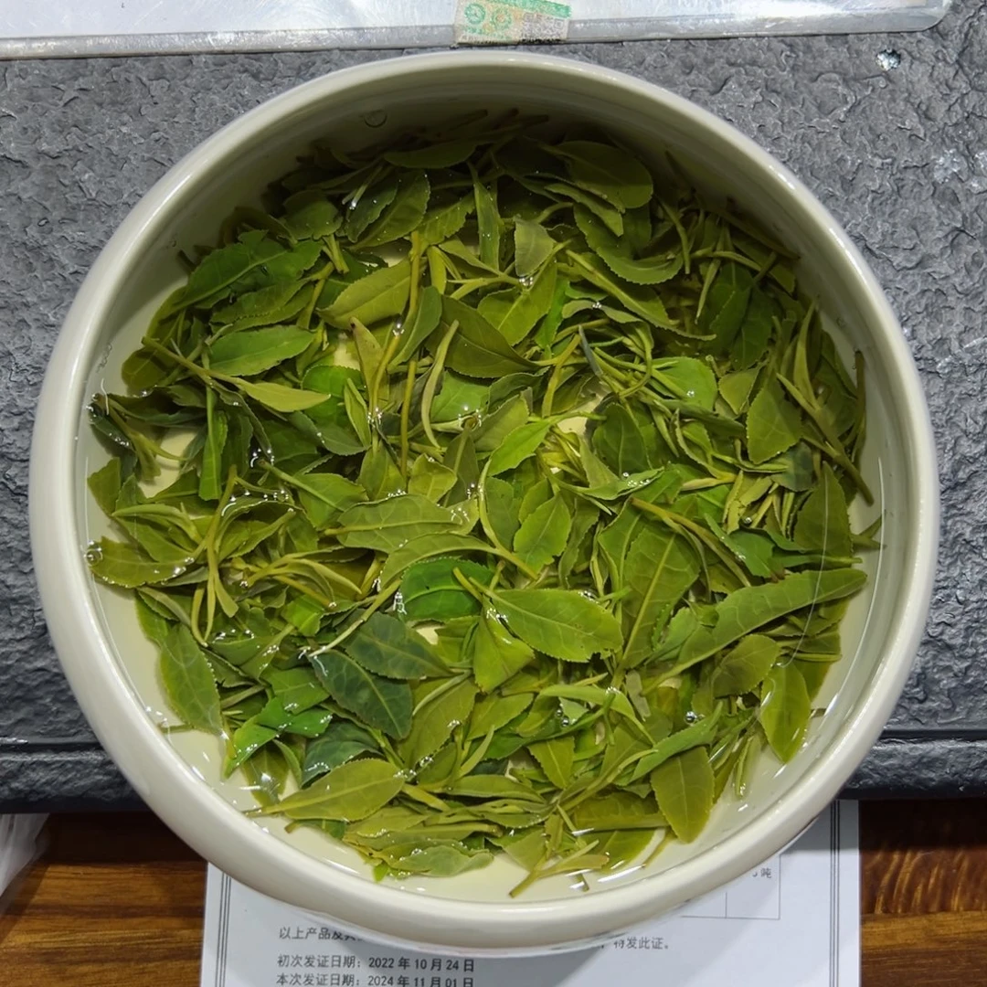 龙***哥（半斤）日照绿茶秋茶