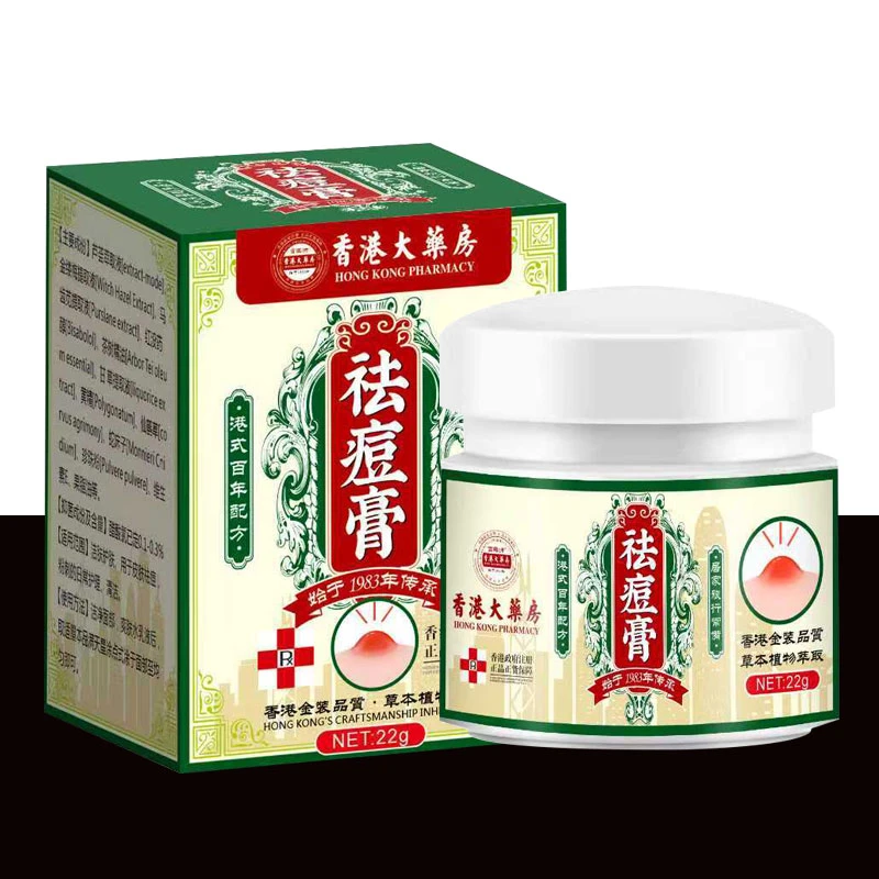 草本祛痘霜淡化痘印痘坑改善闭口植物精粹温和祛痘膏