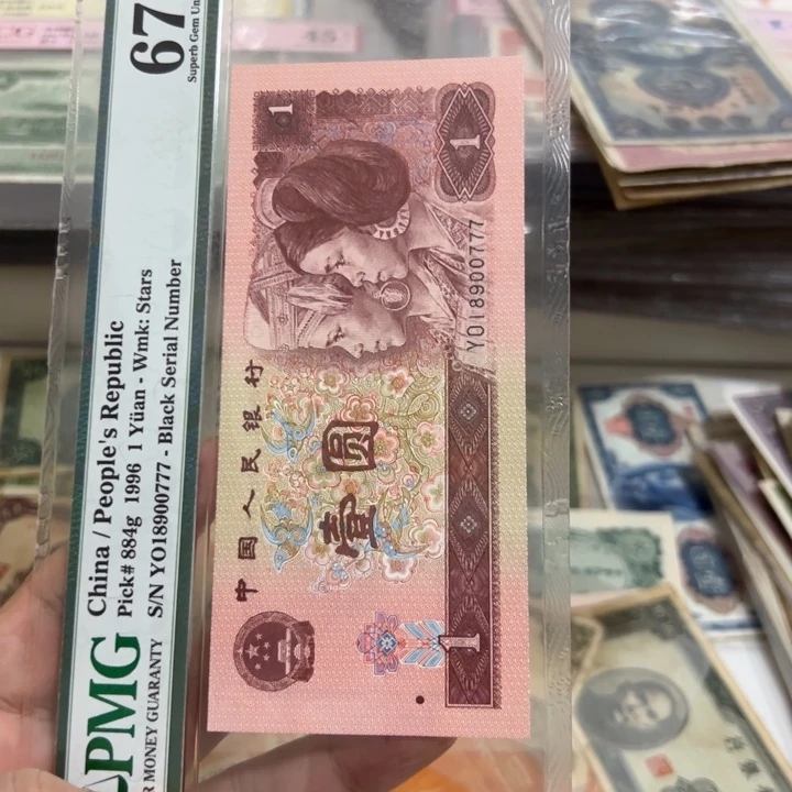 相***公WBZ文宝斋收藏好品553941