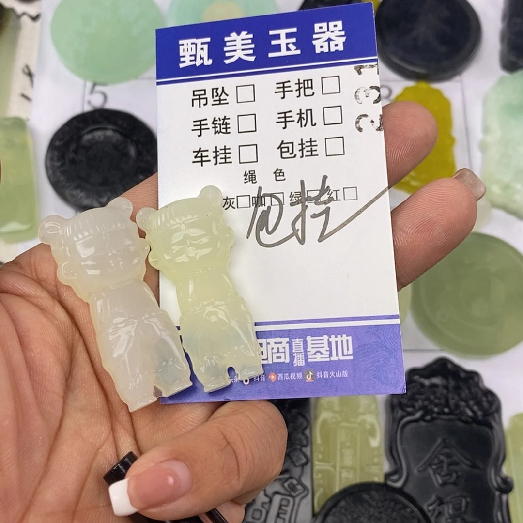 【闪购商品】岫玉未镶嵌挂件牵****酒挂件