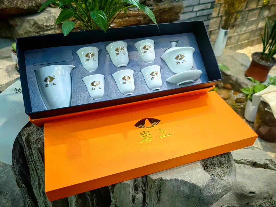 岩上茶具 陶瓷茶具礼盒 品牌套装 十一件套 11 新款2025年工功夫