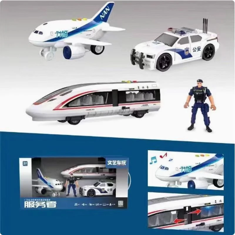 会讲故事的警察车三件套文艺车玩警车和谐号高铁客机警车模玩具