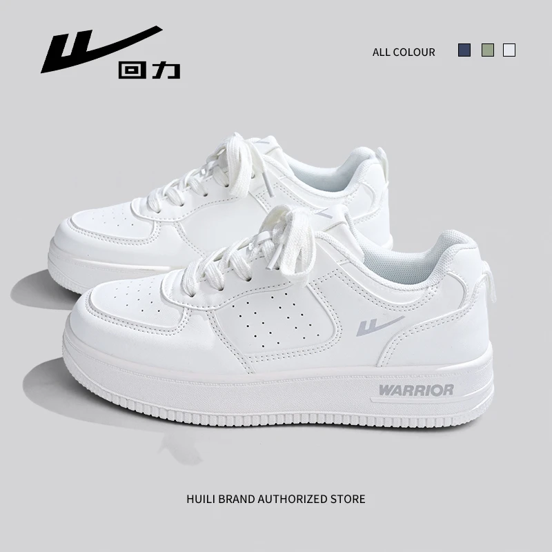 回力潮流厚底小白鞋女2025新款百搭爆款休闲男女情侣板鞋原创白鞋