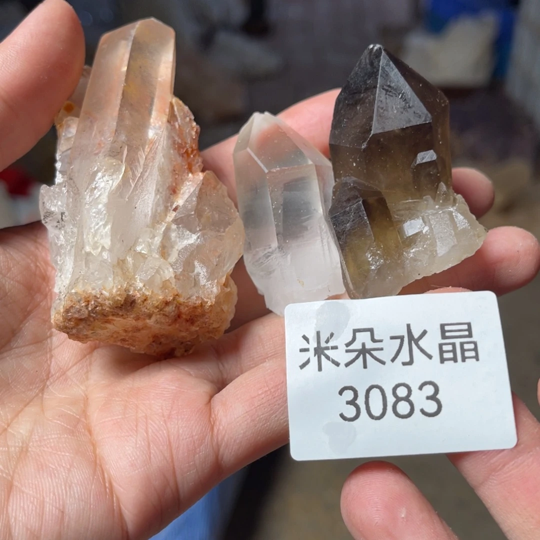 菜***北珠宝半成品未镶嵌水晶