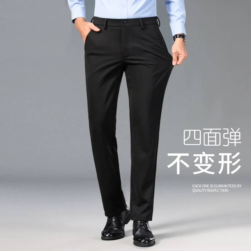 TUCANO/啄木鳥秋季商务休闲裤男士直筒中年百搭弹力百搭长裤修身