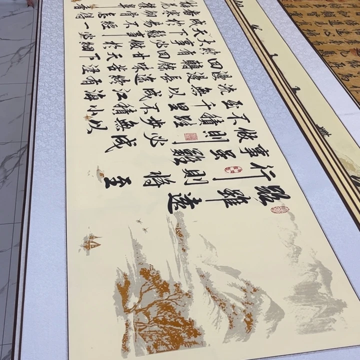 书法路虽远卷轴220✖️60厘米