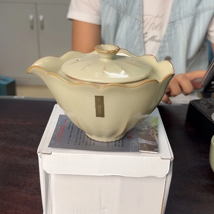 小米茶器龙泉云间青瓷