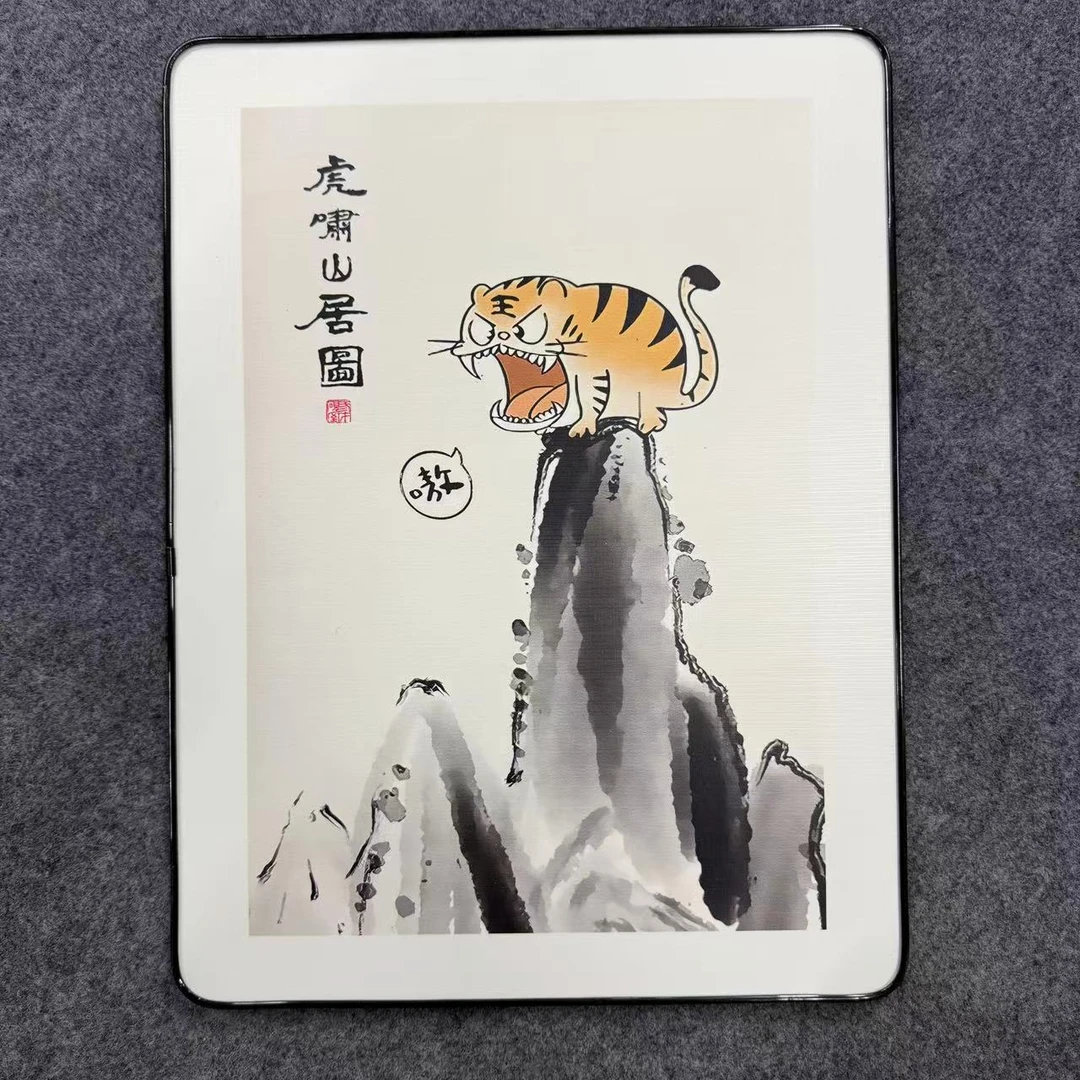 【虎啸山居】带框*摆件*搞笑*客厅*简约*家居饰品*现代装饰画