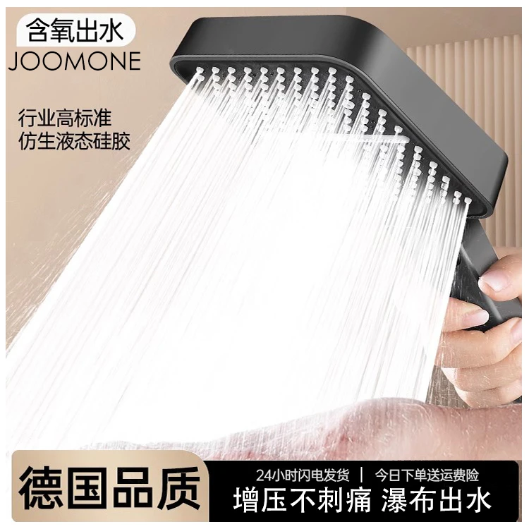 辉宇九牧增压花洒喷头洗澡水龙头淋浴头大水量淋雨头花洒软管套装