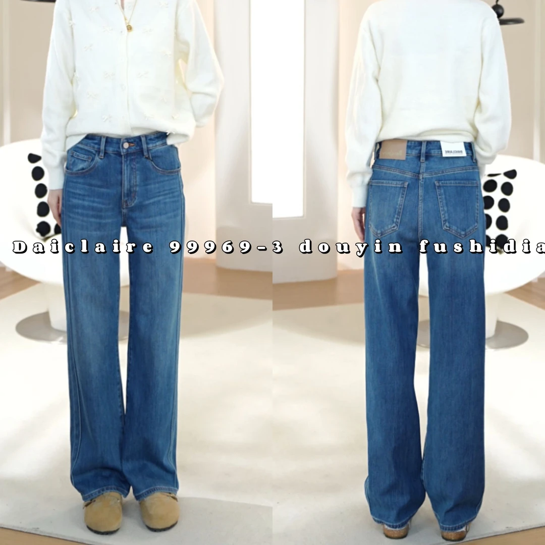 【代嘉儿】· 冬季 99969-3 四面弹加绒高腰显瘦窄版直筒裤