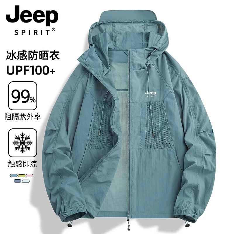 JEEPSPIRIT防晒衣男2025夏季新款户外防晒冰凉透气UPF100+皮肤衣
