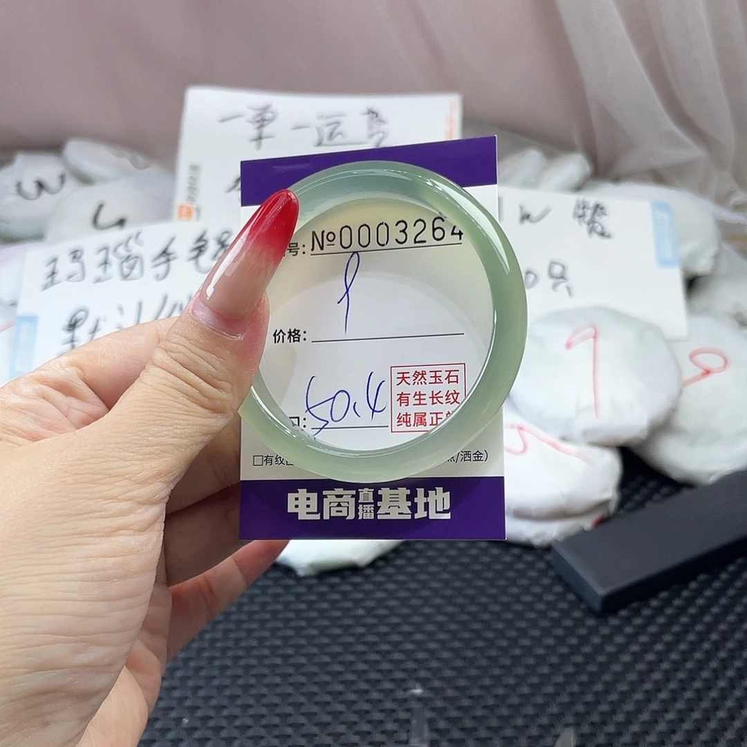 手镯玛瑙/玉髓未镶嵌264