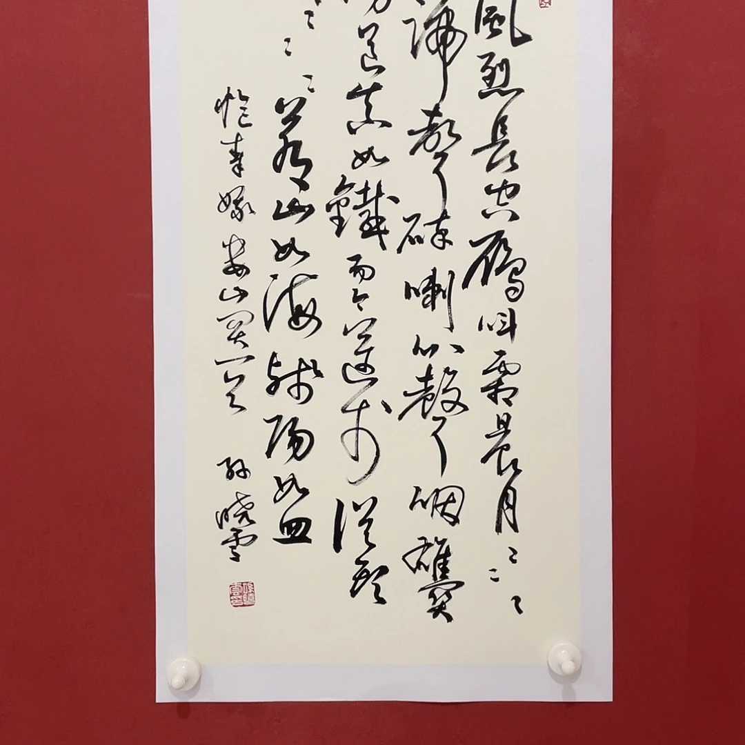 书法西风烈直播间大漏111