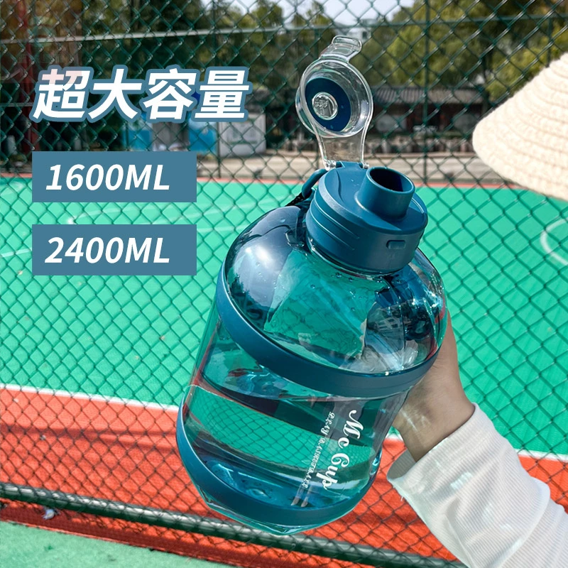 大容量网红吸管大肚杯运动水壶吨吨桶学生户外便携塑料太空杯子
