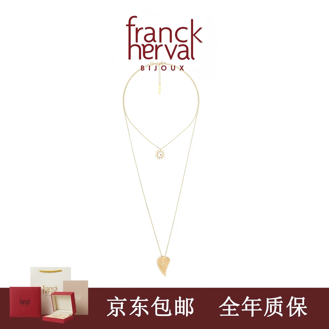 合金项链 法国品牌Franck Herval 太阳神系列心型长款项链