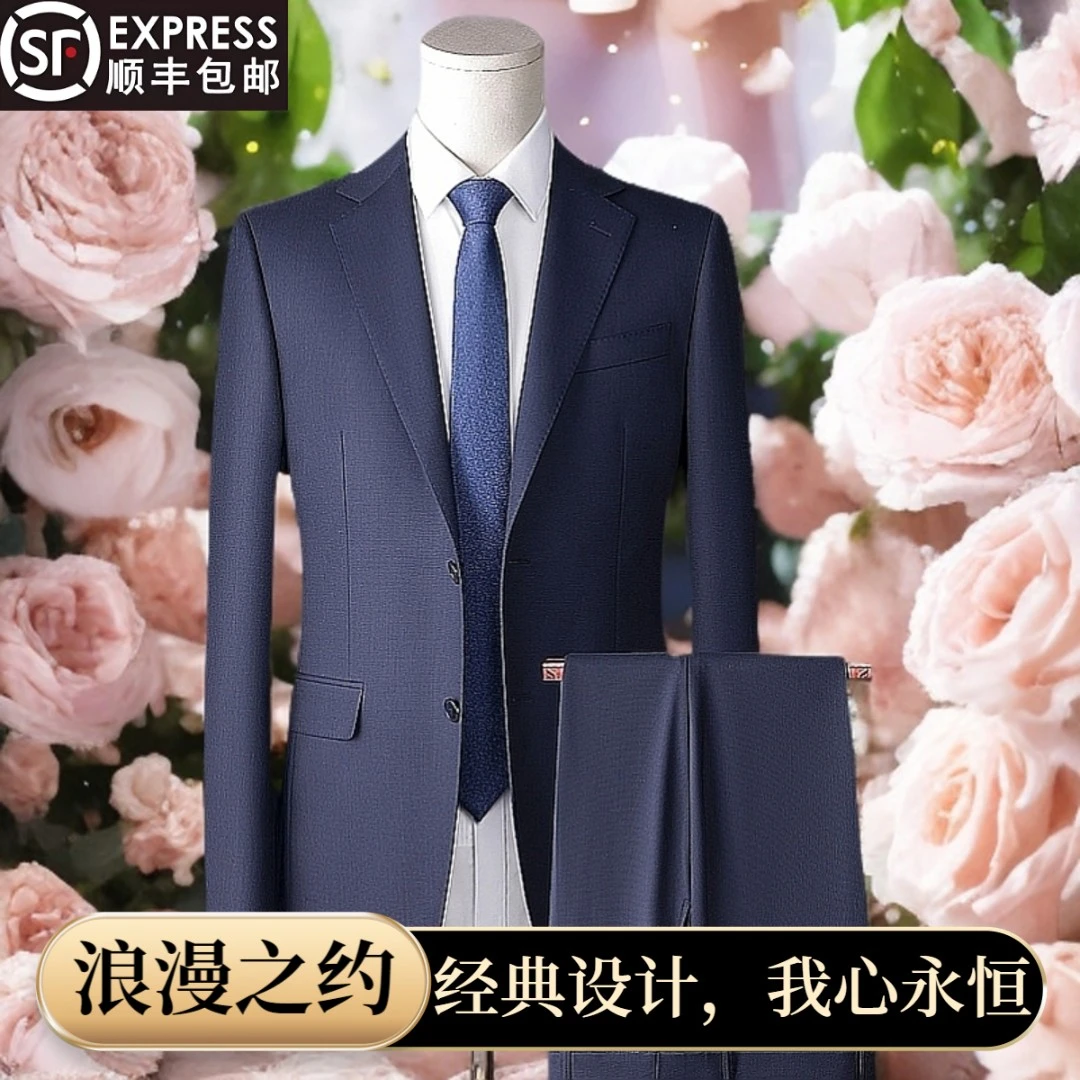汤米羊毛西服套装男士商务休闲伴郎潮流修身西装正装新郎结婚礼服