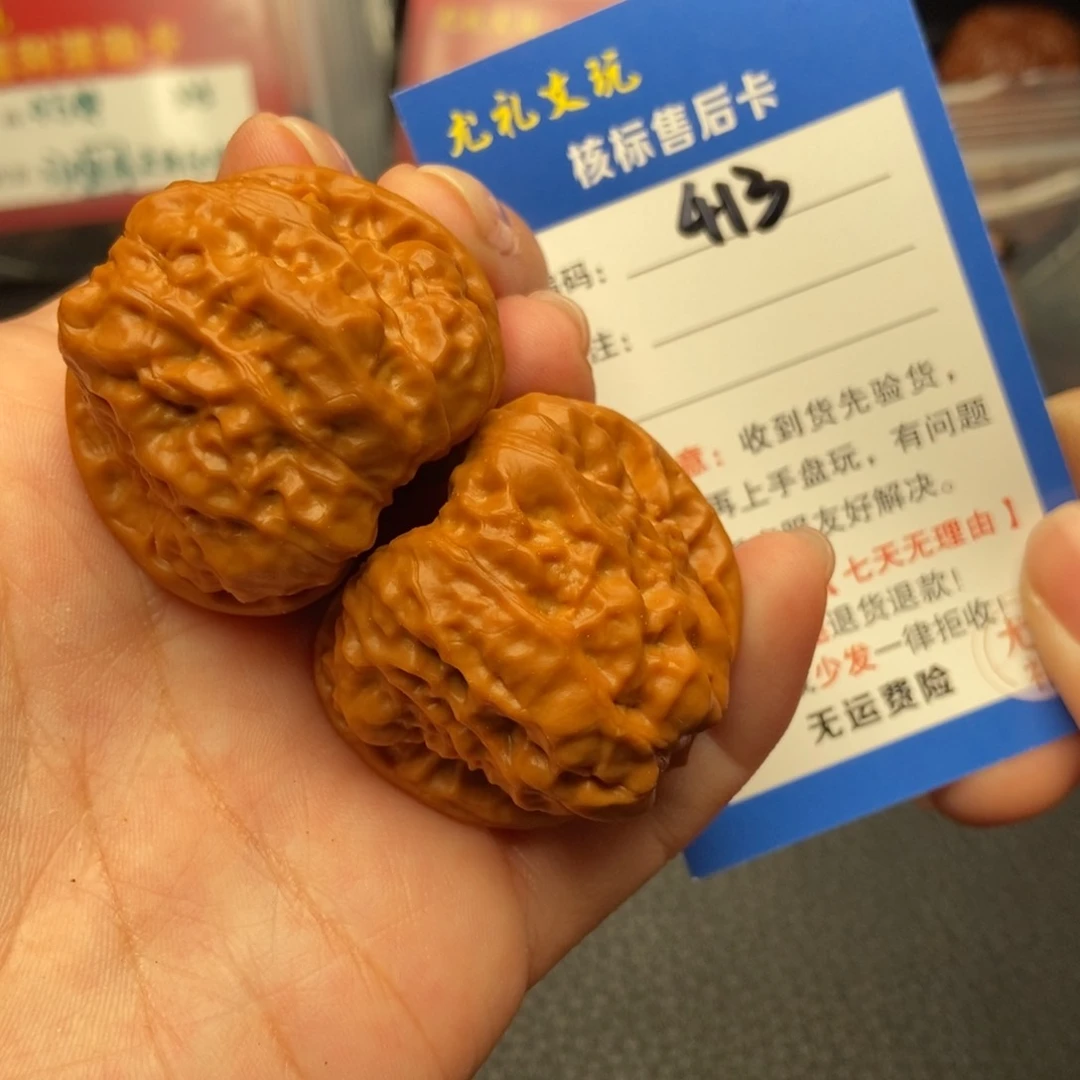 文玩核桃吊坠38蛤蟆头413