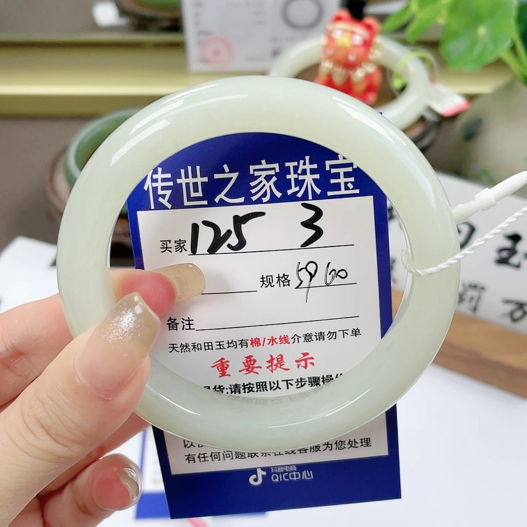 【闪购商品】未镶嵌手镯和田玉