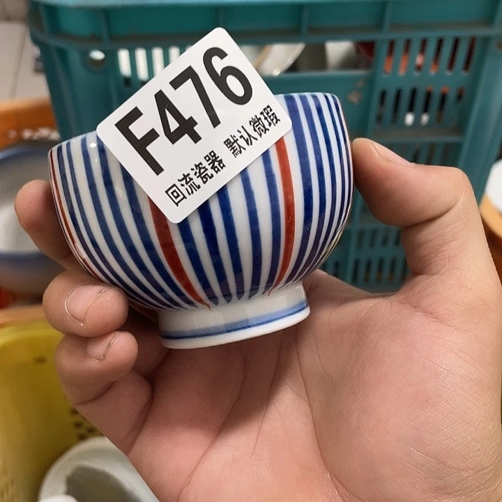 搪瓷幺回流陶瓷微瑕476