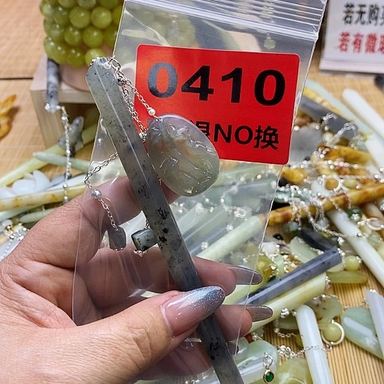 蛇纹石玉发簪未镶嵌旎***旎