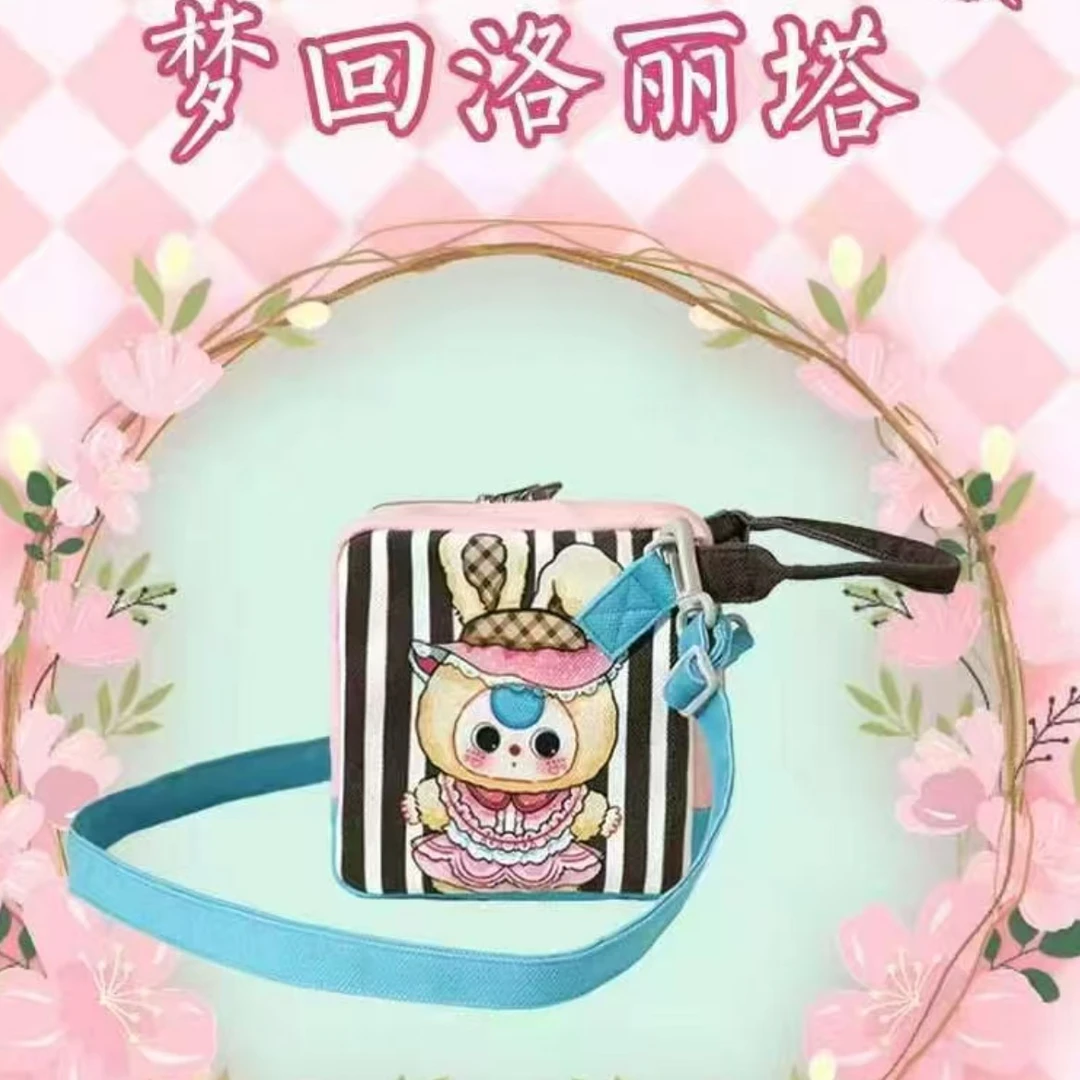 【平拆】娃三岁梦回洛丽塔骰子包盲盒挂件可爱公仔正版送女生礼物