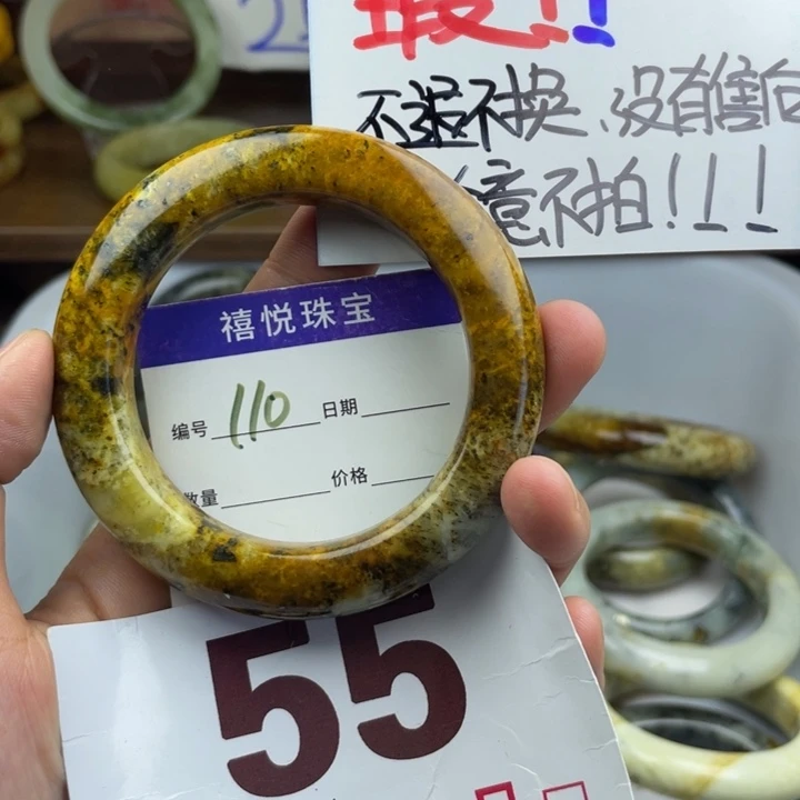 未镶嵌蛇纹石玉手镯