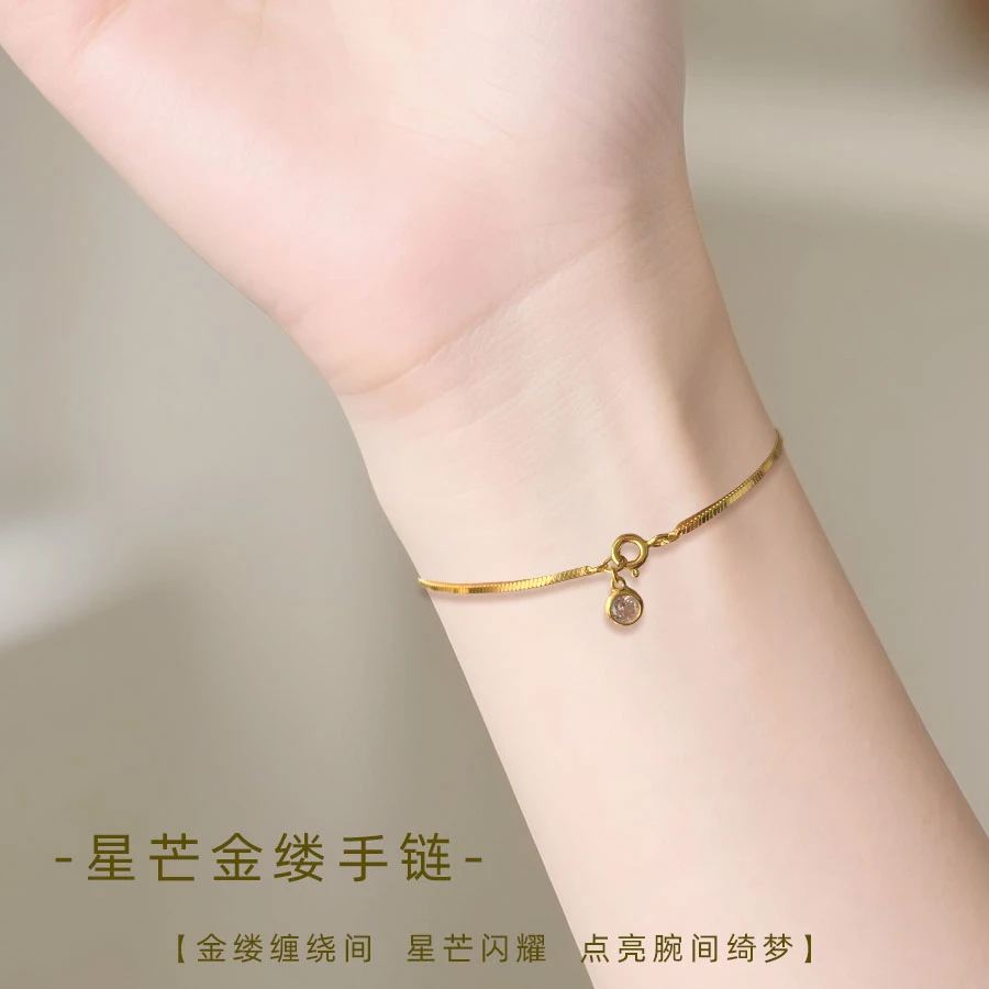 925银合成锆石手链 星芒金缕手链 气质时尚轻奢百搭