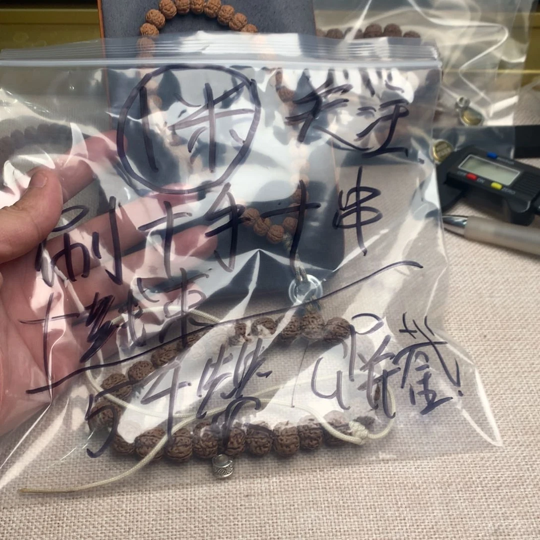 金刚菩提吊坠?**?老树王