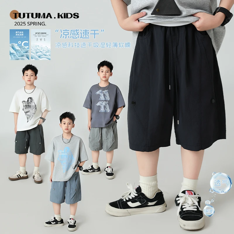现货图图妈【工装风零束缚】男女童夏新款运动休闲宽松五分裤中大童