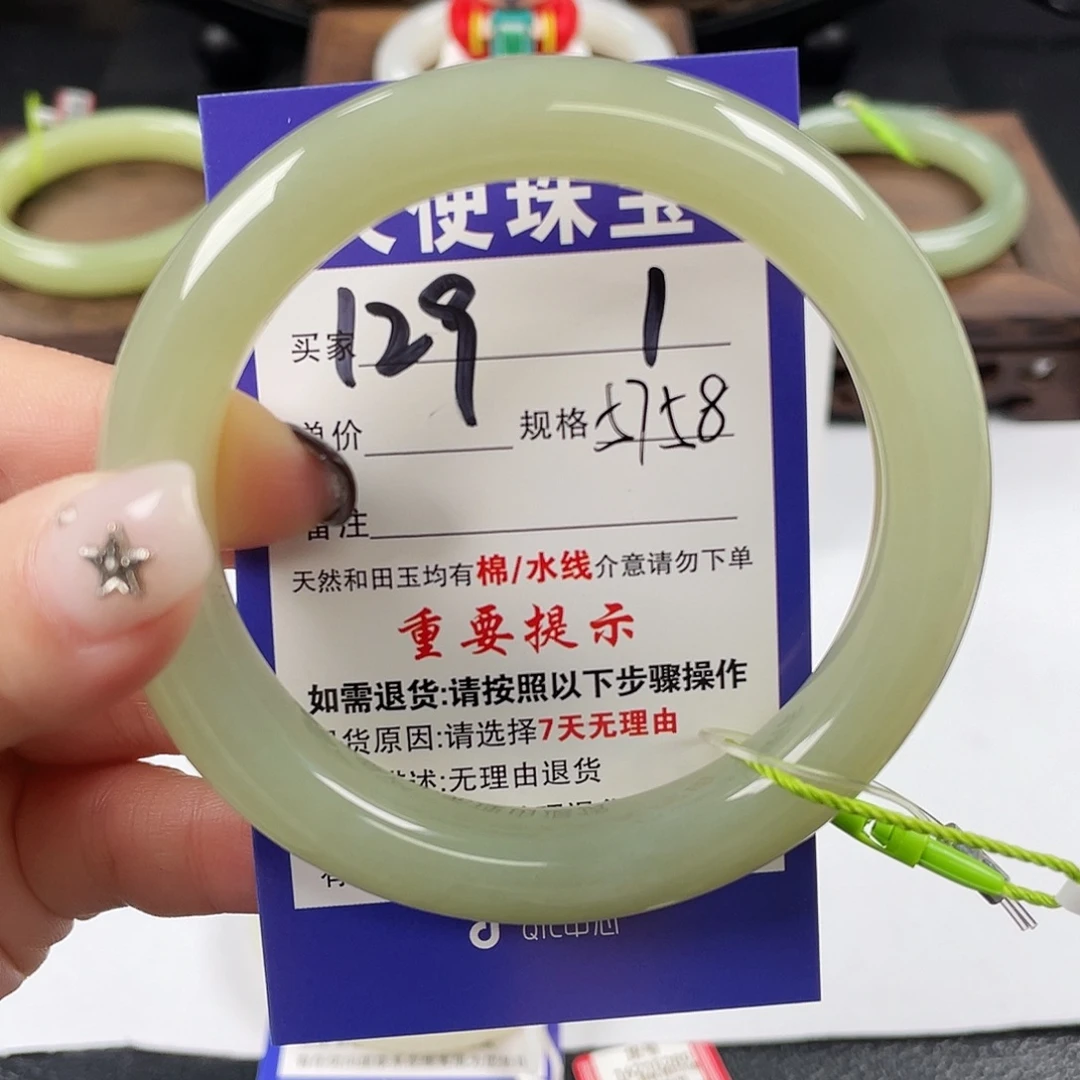 和田玉未镶嵌手镯