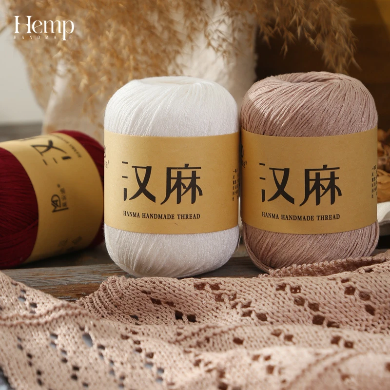 夏夏手工 满5送5 天丝亚麻纱线汉麻蕾丝纯棉线手工编织