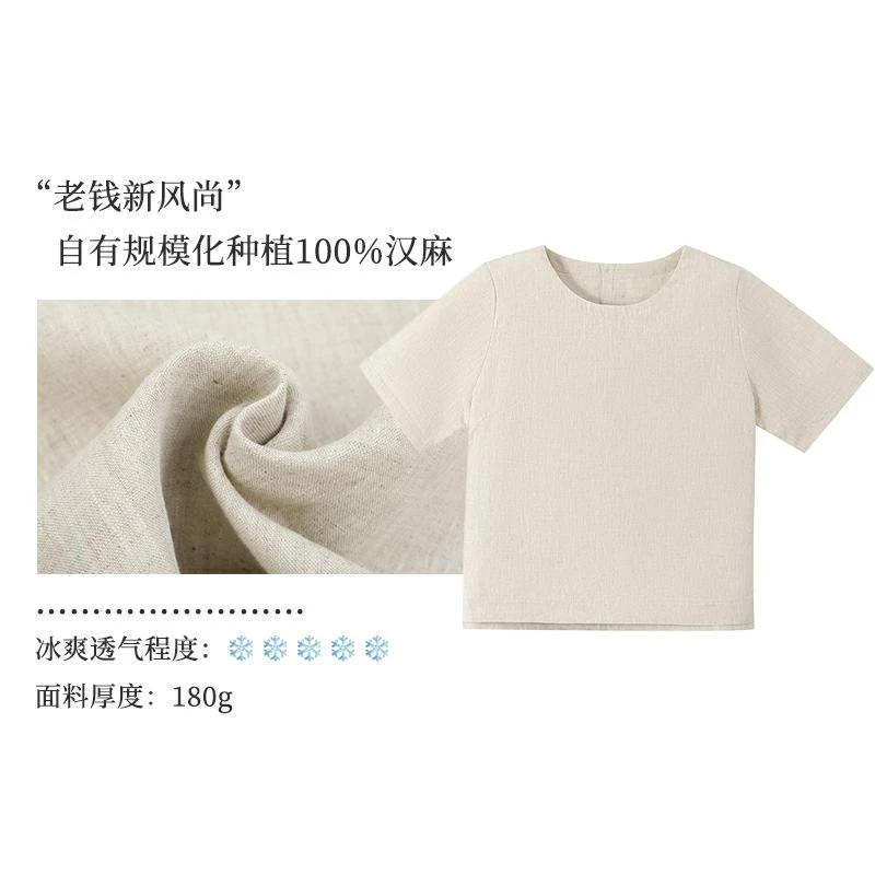 女士【100%自种汉麻】老钱风180g高克重短袖(HM036)