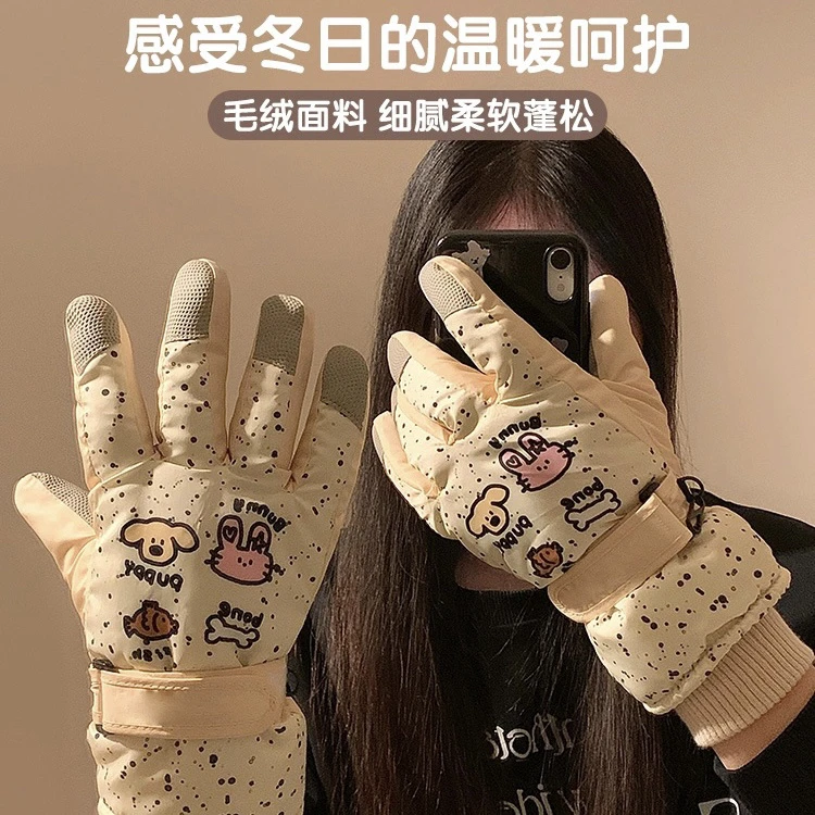 新款可爱触屏滑雪手套男女冬季保暖骑行加绒加厚防风送女朋友礼物