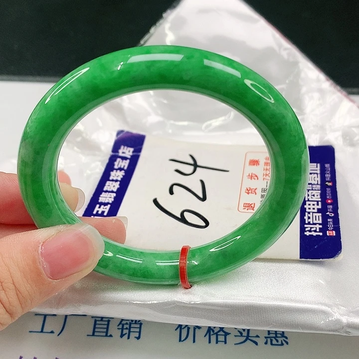 未镶嵌手镯翡翠吉*翡翠