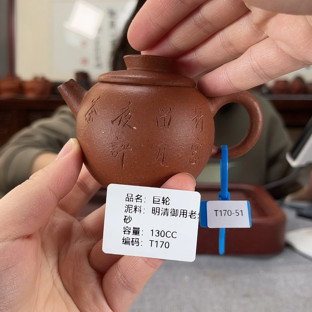 紫砂茶壶方圆紫砂