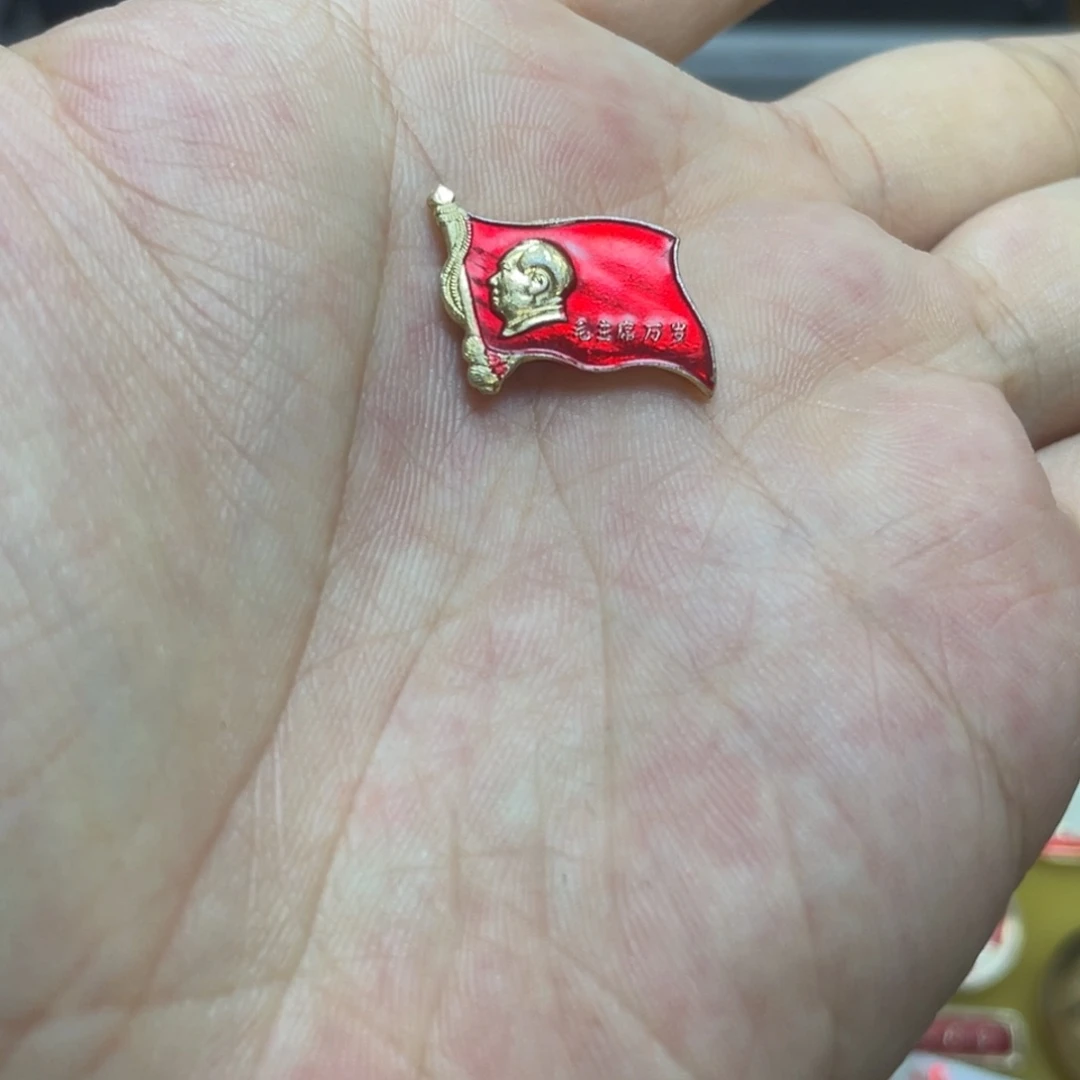 用***8铝红色收藏精品小章