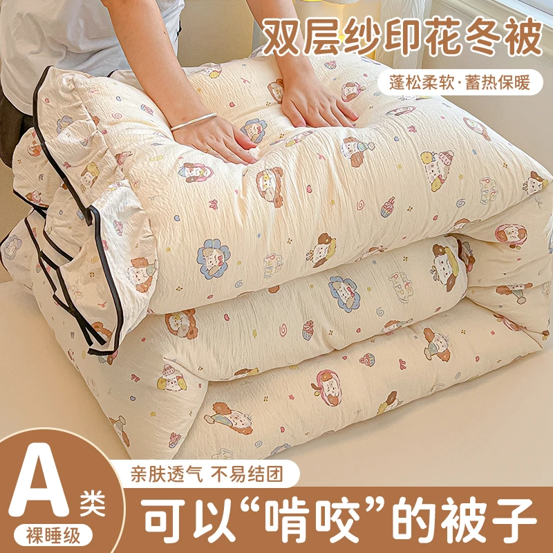 双层纱花边被子春秋被学生宿舍单人空调被冬季保暖被芯加厚冬被