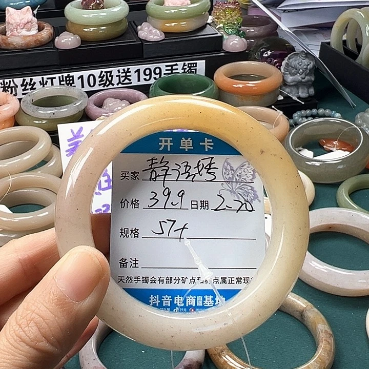 石英质玉手镯未镶嵌静**然