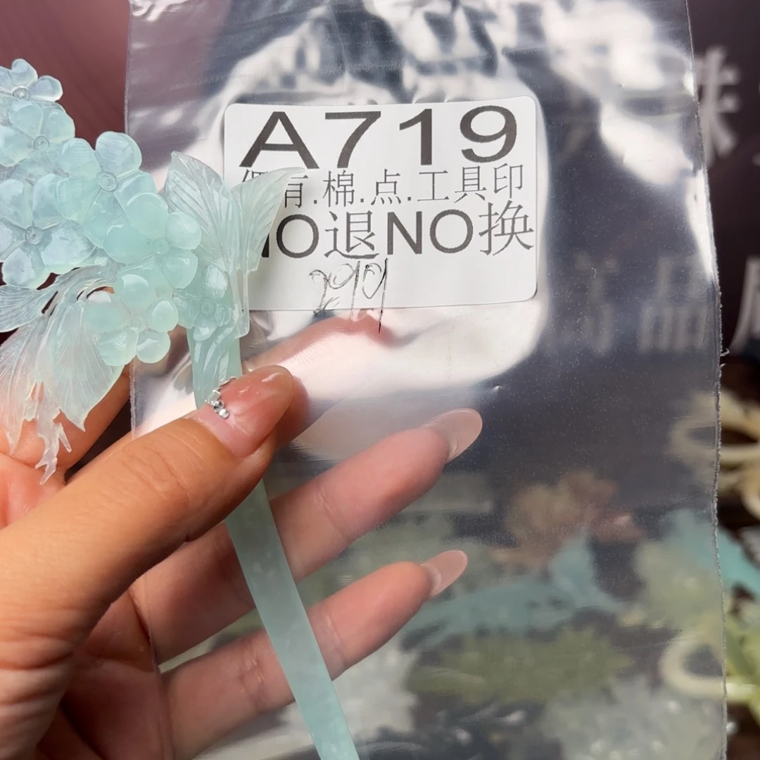 坐***老蛇纹石玉未镶嵌发饰