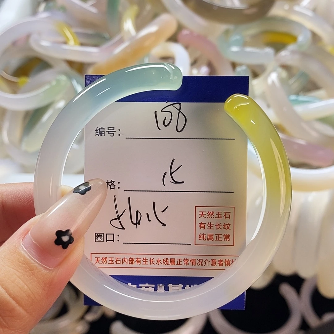 玛瑙/玉髓手镯未镶嵌108