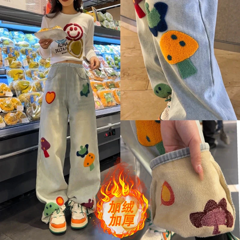 孕妇牛仔裤秋冬季加绒外穿刺绣水洗外穿长裤宽松阔腿裤休闲裤子女