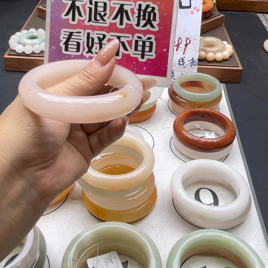 乐***寰石英岩玉未镶嵌手镯