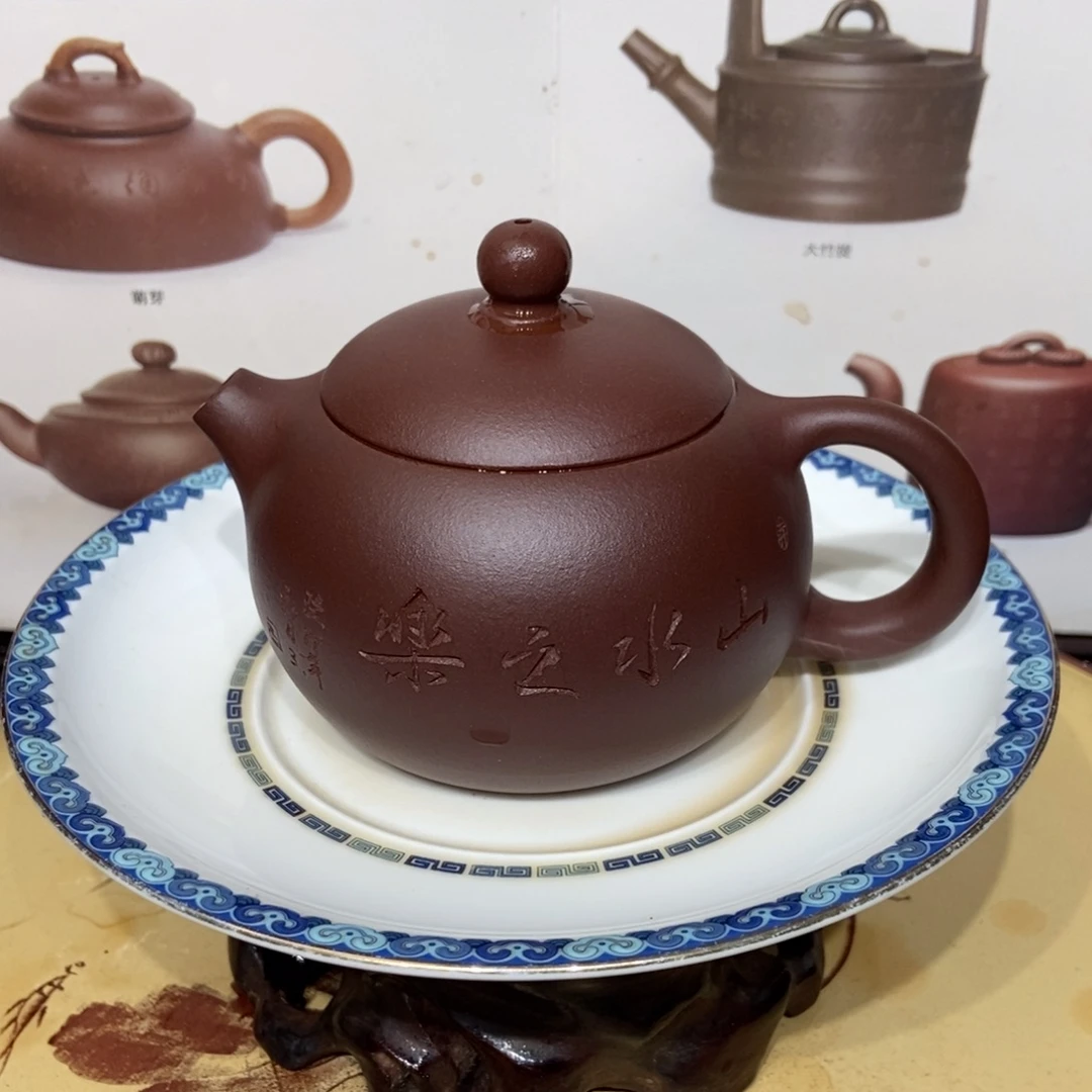 茶壶紫砂家藏中槽清老母亲制作容量200